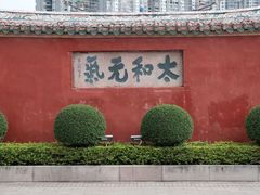 -揭阳学宫(榕城区)