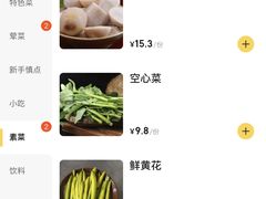-重庆印象老火锅(梅林店)