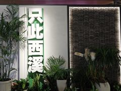 -中国湿地博物馆