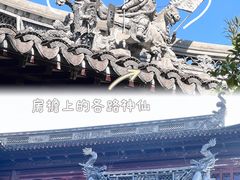 -豫园