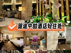 -杭州城中香格里拉大酒店