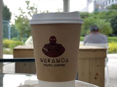 -wakanda瓦坎达咖啡(创享天地店)