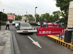 -万象城-停车场