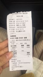 -木北造型