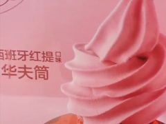-麦当劳(金州新玛特购物广场店)