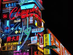 -黄兴南路步行商业街