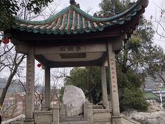 -石钟山