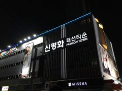 -东大门市场