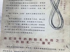 -剧狐剧本杀·月球探案馆(人民广场1号店)