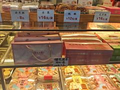 -矮子馅饼(大成路店)