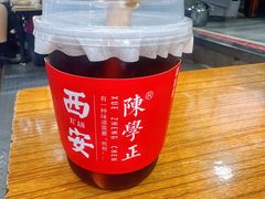 -陈学正酸梅汤(大学习巷店)