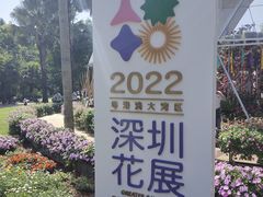 -深圳仙湖植物园