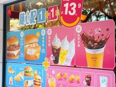 -麦当劳(宝山大厦店)