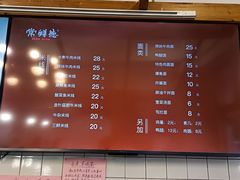 -常鲜德乐购迎桂馒头店(麻巷公寓店)