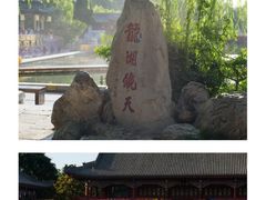 -华清宫景区