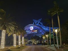 -三亚海昌梦幻海洋不夜城