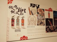 -敦煌市博物馆