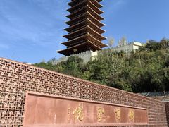 -牛首山文化旅游区