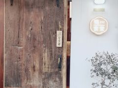 -鸭川食堂·鳗丼(鼓楼店)