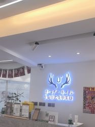 -U+nail优加专业美甲美睫