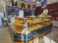 -申氏糕点(三好街店)