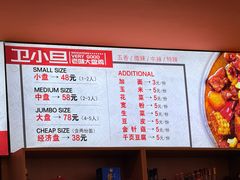 -卫小旦老味大盘鸡总店
