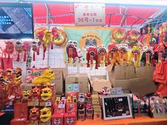 -越秀西湖花市(广州城市广场花卉店)
