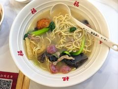 -鸿福面馆·非物质文化遗产(活力源店)