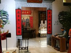 -民族饭店-四季餐厅