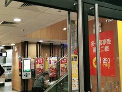 门面-麦当劳(宝山大厦店)