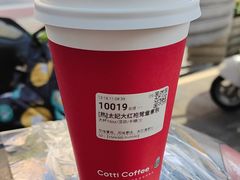 -库迪咖啡(兆丰广场店)