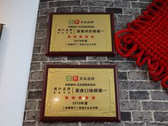 -印象徽州·正宗徽菜体验店