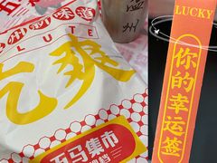 -五马集·海鲜·温州大牌档(黑金冠五马街十字路口店)