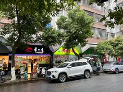 -小草糖水(海棠村店)