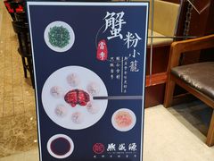 -熙盛源(复兴路店)