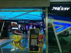 -糖潮量贩KTV(高新万达广场店)