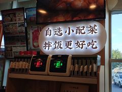 -和合谷(百荣店)