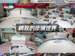 -百荣世贸商城