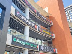 -浦江城市生活广场(江月路店)