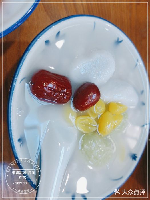 一心甜汤(丹凤街店)图片