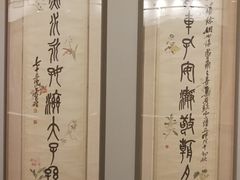 -【朵云轩艺术中心】博洛尼亚插画展·中国巡展·上海站