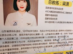 -齐汇维景大酒店游泳馆(山东政协大厦齐汇维景)