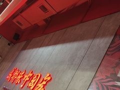 -宏姐串串香(宏伟路店)