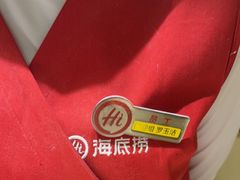 -海底捞火锅(团结桥店)