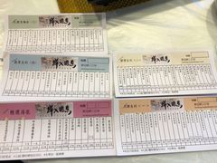 -鲜入围煮花胶鸡海鲜火锅