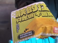-丝路传奇·中国拉面航母店(北医三院店)