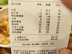 -川成串·自助串串香火锅(朝阳店)