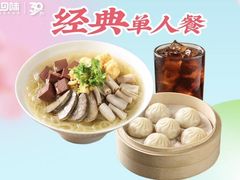 -回味鸭血粉丝汤(文鼎广场店)