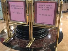 -东瓯大酒店(温州梧田老街店)