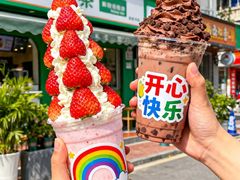 -爷爷不泡茶NOYEYENOTEA(烟台烟大保利店)